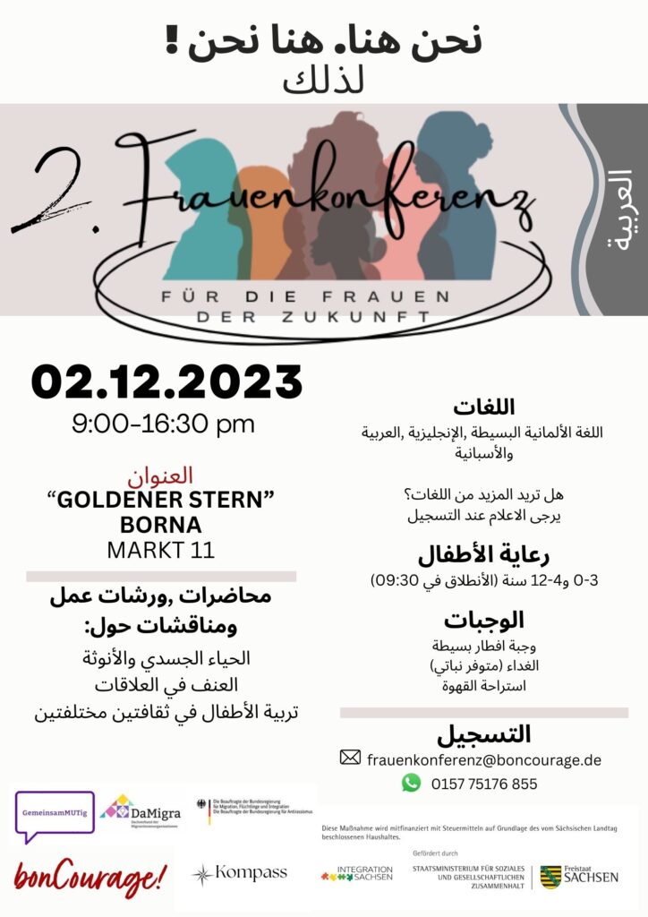 Der Flyer der 2. Frauenkonferenz Borna informiert auf Arabisch über Anmeldung, Datum, Themen und weiteres.