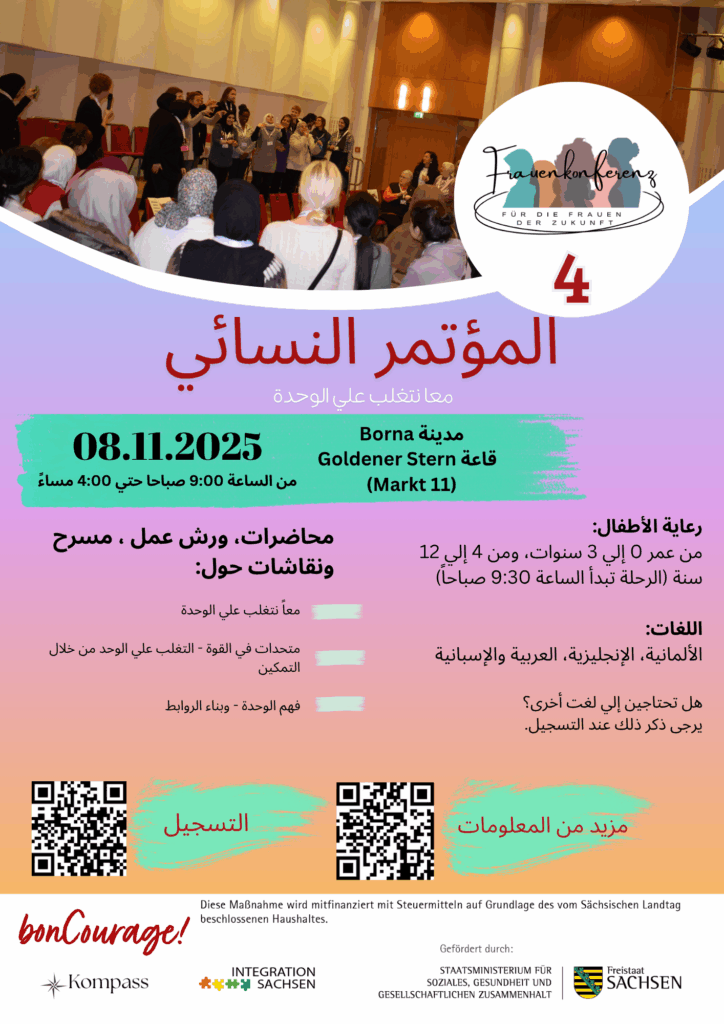 Der Flyer der 4. Frauenkonferenz Borna informiert auf Arabisch über Anmeldung, Datum, Themen und weiteres.